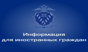 Государственная программа переселения соотечественников: как стать ее участником