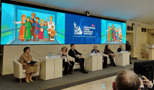 «ЭтноЛифт в будущее»: в Москве проходит VI Общероссийская конференция «Устойчивое развитие этнокультурного сектора» «ЭтноЛифт в будущее»: в Москве проходит VI Общероссийская конференция «Устойчивое развитие этнокультурного сектора»