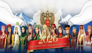 НКО Самарской области приглашаются к участию в конкурсе Фонда президентских грантов