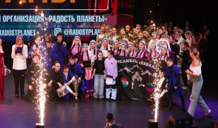 Ансамбль «КАВКАЗ» из Самарской области завоевал высшую награду международного конкурса «Лидеры страны»