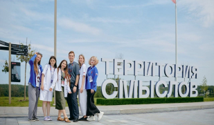 Самарцев приглашают принять участие в форуме «Территория смыслов» Самарцев приглашают принять участие в форуме «Территория смыслов»