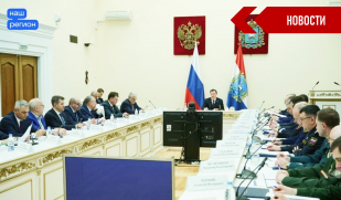 Губернатор Дмитрий Азаров провел внеочередное заседание антитеррористической комиссии в Самарской области