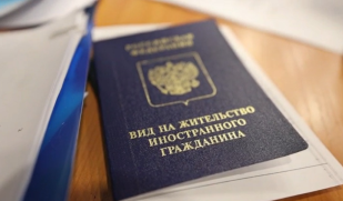  Иностранцам с судимостью запретят получать российское гражданство