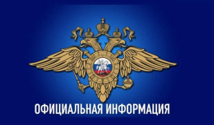 Официальная информация УВМ ГУ МВД России по Самарской области