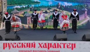 Фестиваль «Русский характер» прошел в Самаре в День народного единства Фестиваль «Русский характер» прошел в Самаре в День народного единства