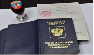 Важные изменения в документах: когда и как нужно заменить вид на жительство Важные изменения в документах: когда и как нужно заменить вид на жительство