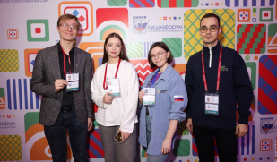 Продолжается регистрация на Медиафорум этнических и региональных СМИ 