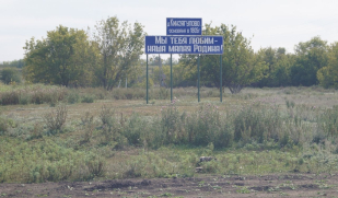 Незарастающая тропа к истокам: Дом с историей