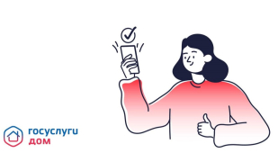 Как влиять на жизнь дома через чат в MAX