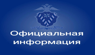 Срок проведения эксперимента в миграционной сфере предлагается продлить Срок проведения эксперимента в миграционной сфере предлагается продлить