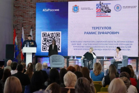 В Самаре прошла региональная научно-практическая конференция по реализации государственной национальной политики