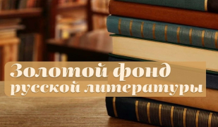 «Левша» Николая Лескова: 145 лет главной книге о русском мастере 