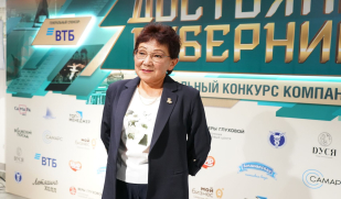 «Достояние губернии – 2026»: конкурс, объединяющий культуру, творчество и общество