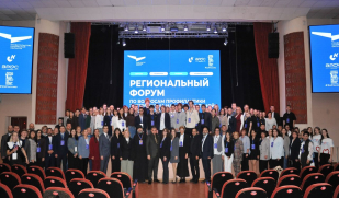 Обратная связь от участников форума по профилактике экстремизма