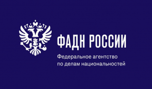 О ходе реализации комплексного плана мероприятий по социально-культурному развитию цыган в РФ