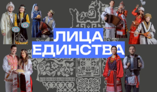«Лица единства»: Никита Чухнев — о том, почему традиции — это не прошлый век, а код будущего