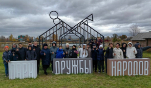 Для учащихся Самары организовали экскурсию в этнопарк Дружбы народов