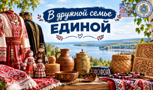 Онлайн-этноквест «В дружной семье единой». Как казахская юрта стала моделью Вселенной