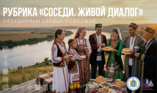 Кошелёк прадеда: как одна находка связала татарскую и русскую семьи