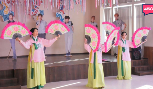 У нас в гостях — Корея!