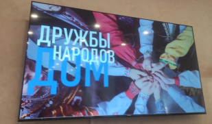 «Этнокультурное многообразие Самарской области»: школьники в гостях у Дома дружбы народов