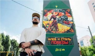Самарцы приглашаются к голосованию за лучший мурал в ПФО