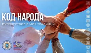 Рубрика «Код народа». Русский сарафан и кокошник – одежда, в которой зашифрована душа народа