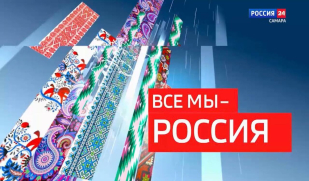 «Все мы — Россия!»: как устроена жизнь в тольяттинской гимназии