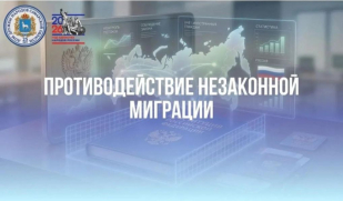 Фиктивная регистрация – не услуга, а преступление: в Большечерниговском районе вынесен приговор