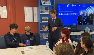 Студенты против кибермошенников: интервью с руководителем проекта «Цифровые волонтеры»