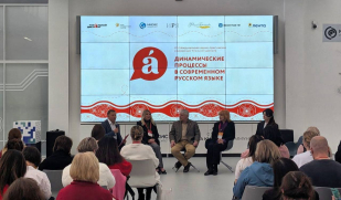 «Один народ — тысяча голосов»: как сохранить языковое многообразие России