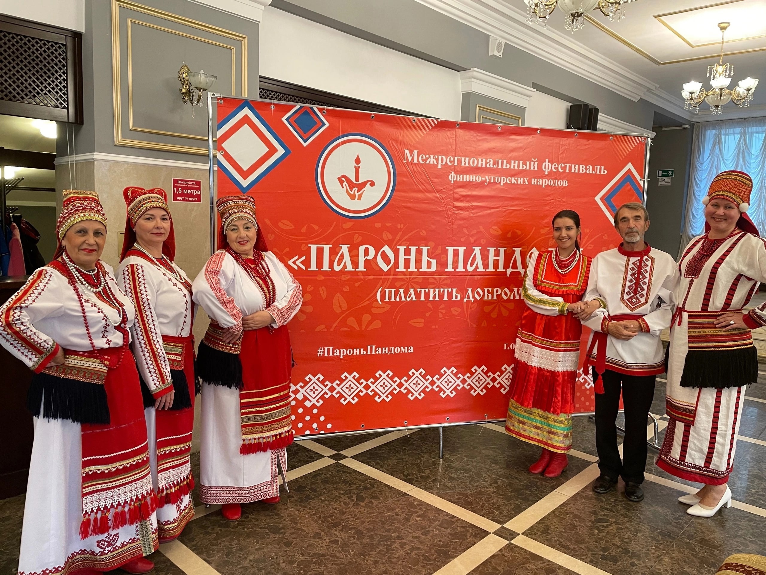 В Сызрани прошел фестиваль финно-угорских народов «Паронь пандома» |  09.10.2023 | Самара - БезФормата