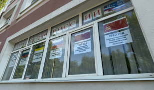 В окнах Дома дружбы народов открылась выставка «Флаги гордости России»