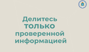 Как проверить фото за 2 минуты.