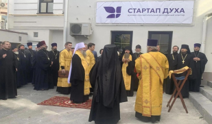 В Самаре открылся молодёжный духовно-просветительский кластер «Стартап ДУХА»