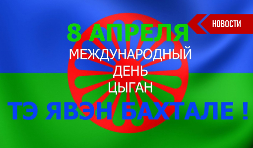 Цыганский ансамбль в Кривом Роге на свадьбу, корпоратив или праздник