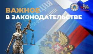 Что такое реестр контролируемых лиц и кто в него попадает: разъясняем правила