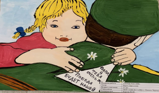 Дом дружбы народов Самарской области объявляет патриотическую акцию «Письмо СВОим»