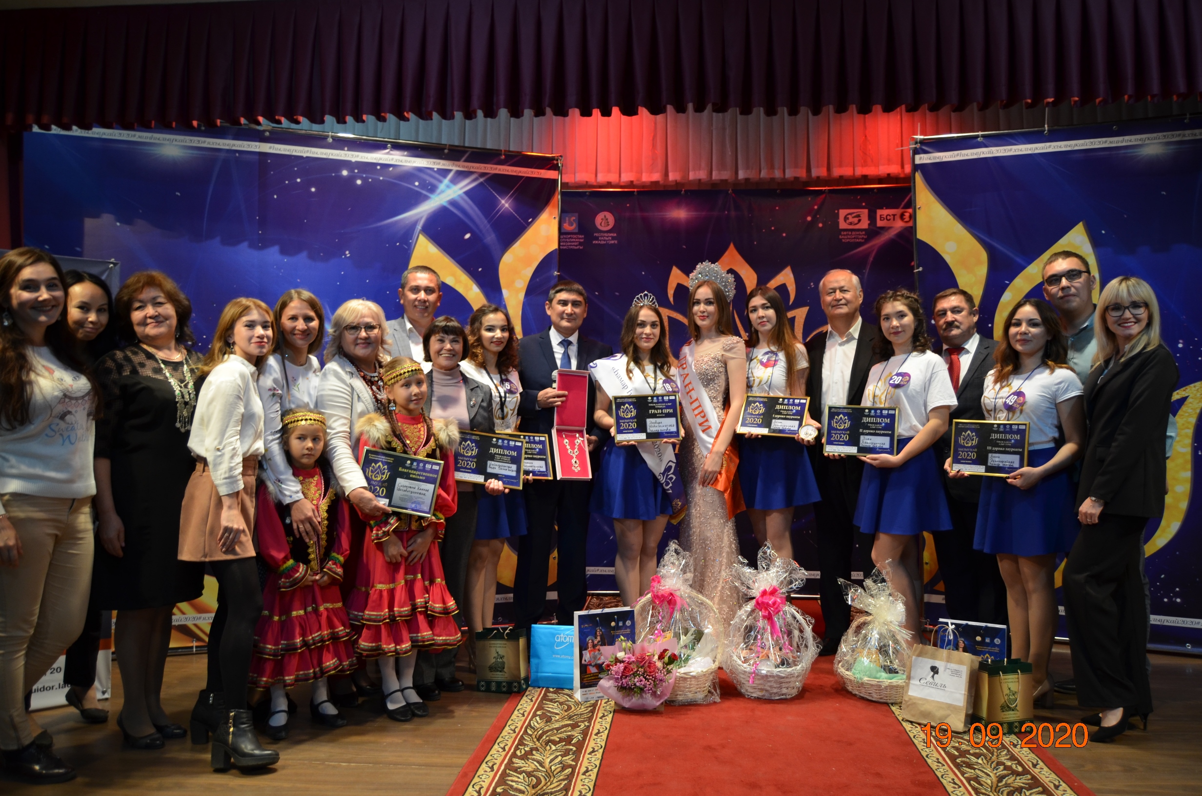 Определены самарские участницы Всероссийского конкурса «Башкирская  красавица»
