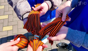 Международная акция «Георгиевская лента» стартовала в Самаре