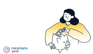 Как получать дополнительные доходы от общего имущества и на что их можно потратить