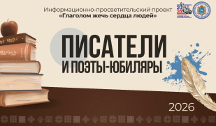 Георгий Ладонщиков: как связист стал детским поэтом