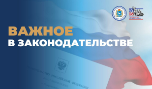 С 2027 года в Самарской области изменятся правила пребывания и налогообложения для иностранных граждан