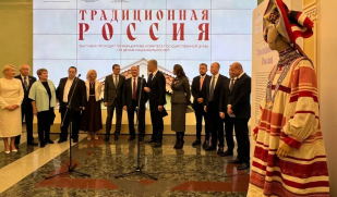 В Госдуме открылась этнографическая выставка «Традиционная Россия»