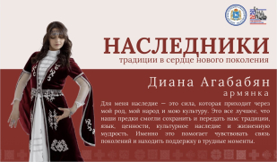 Ритмы «Наири»: как армянский танец объединяет поколения на самарской земле