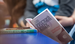 Владимир Путин утвердил поручения по развитию русского языка и поддержке языков народов РФ