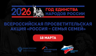 Для тех, кто любит русский язык и хочет почувствовать себя частью большой страны.