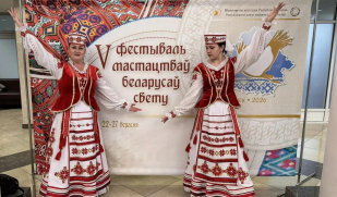Самарские белорусы принимают участие в V Фестивале искусств белорусов мира