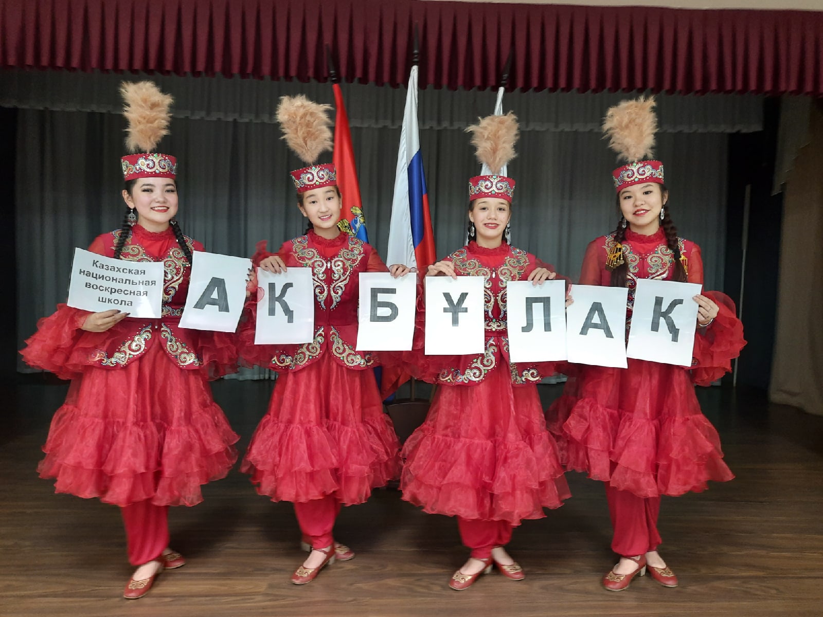 Конкурс народы. Казахи в Самарской области. Конкурс народной язык. Таншолпан музыкальный конкурс. Ансамбль Таншолпан 90-х.