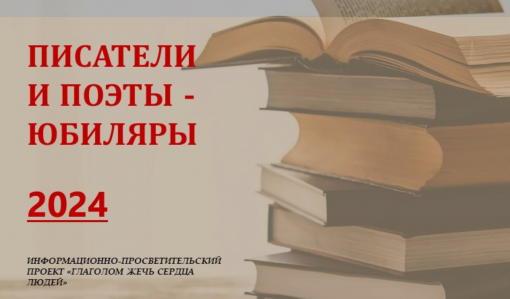 Новость: Всемирный день писателя. Теплые поздравления в прозе, стихах и смс